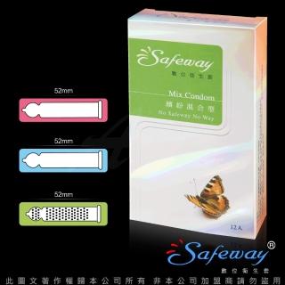 【SAFEWAY數位】繽紛混合型保險套(12入裝-12hr)