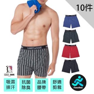 【LIGHT & DARK】白竹炭零觸感型男舒適平口褲(買5送5超值10件組-吸濕排汗)