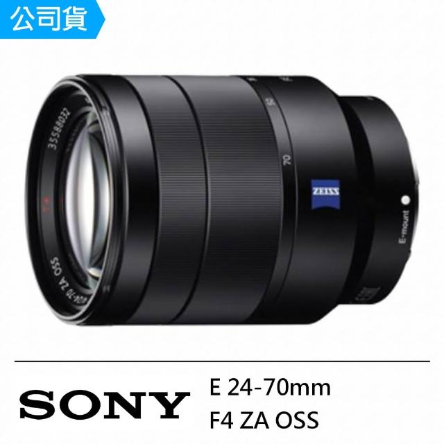 【SONY】E 24-70mm F4 ZA OSS(公司貨)