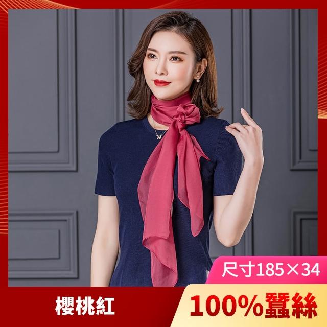 【I.Dear】100%蠶絲頂級真絲素色漸層披肩/絲巾(15色)
