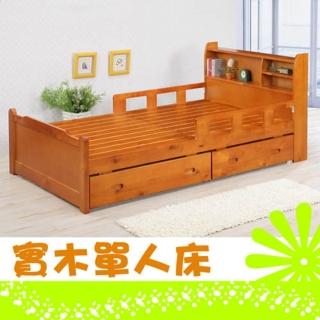 【《BuyJM》】奇哥書架型實木雙抽屜單人床組