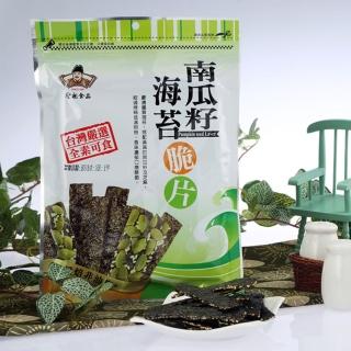 【聖祖貢糖】南瓜籽海苔脆片(45g)哪裡買