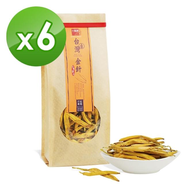 【十翼饌】上等台灣金針(70gX5包)強檔特價