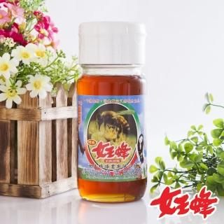 【女王蜂】純龍眼蜂蜜(700g)產品介紹