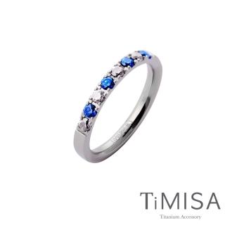 【TiMISA】蜜糖彩鑽 純鈦戒指(藍白)