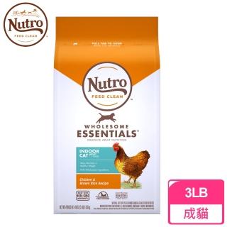 【美士Nutro】全護營養系列-室內貓成貓配方 農場鮮雞+糙米(3lb/1.36kg)