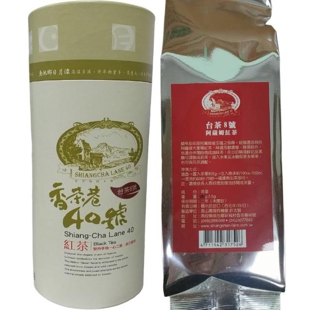 【魚池鄉紅茶】8號阿薩姆紅茶/紙罐(150gx6瓶)