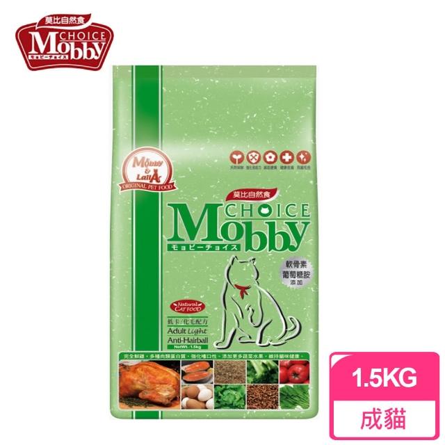 【莫比Mobby】低卡化毛配方(1.5公斤)熱銷產品