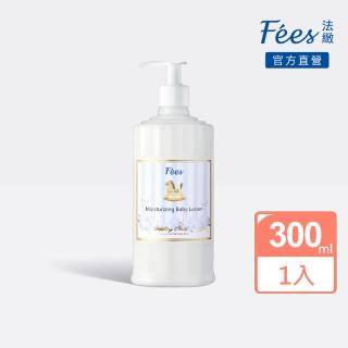 【Fees 法緻】嬰兒滋潤保濕乳液-棉花300ml