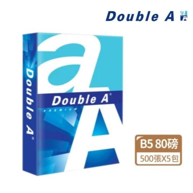 【Double A】多功能 影印紙(80磅 B5 x 5包)搶先看