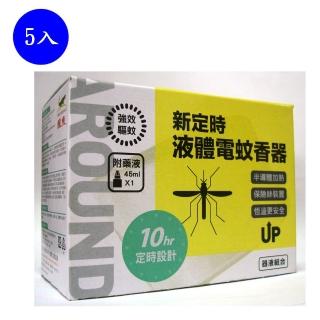 【鱷魚液體電蚊香】組合-白色5盒/1組