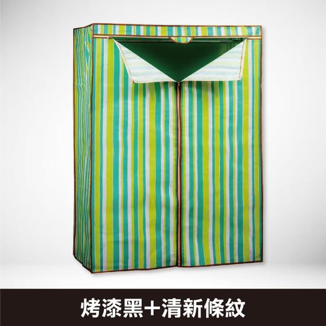 【yo-life】100%台灣製 全電鍍雙吊桿衣櫥組-贈防塵套-雙色(8色任選91x46x180cm)