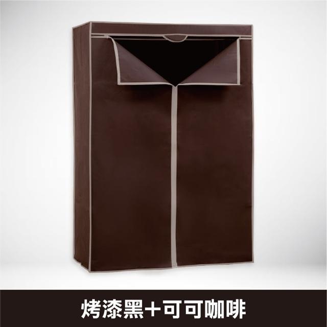 【yo-life】100%台灣製 全電鍍雙吊桿衣櫥組-贈防塵套-雙色(8色任選91x46x180cm)