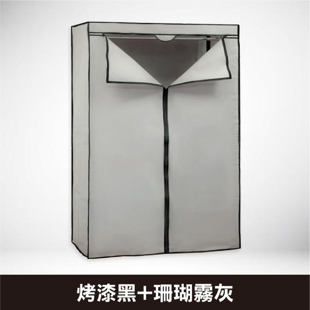 【yo-life】100%台灣製 全電鍍雙吊桿衣櫥組-贈防塵套-雙色(8色任選91x46x180cm)
