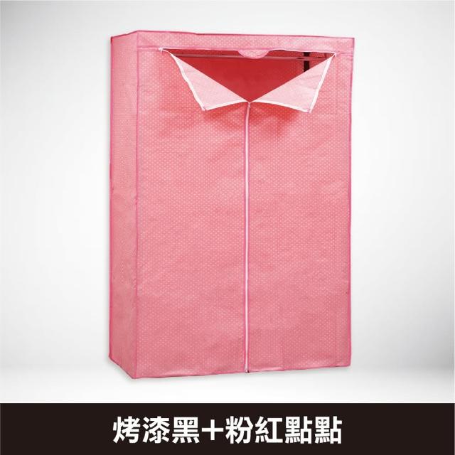【yo-life】100%台灣製 全電鍍雙吊桿衣櫥組-贈防塵套-雙色(8色任選91x46x180cm)