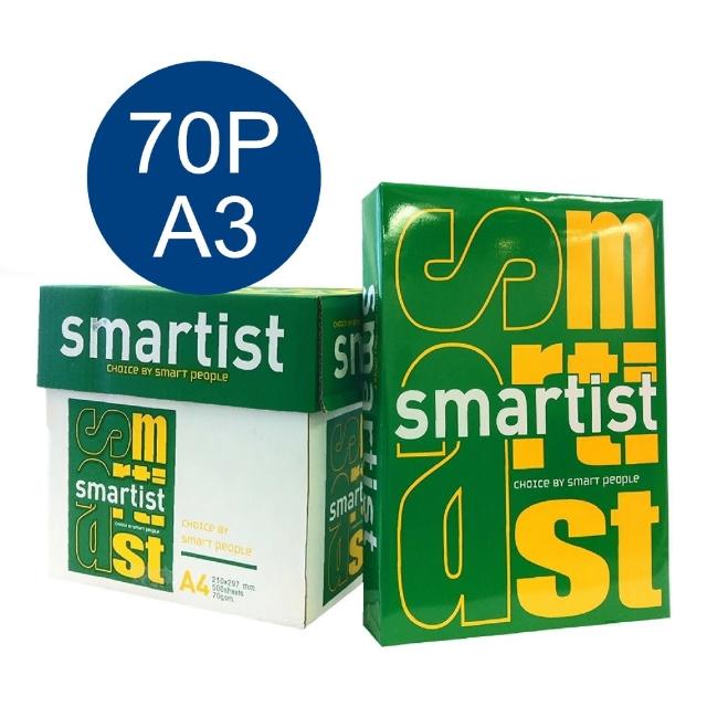 【Smartist】多功能影印紙(70磅 A3 x 5包)推薦