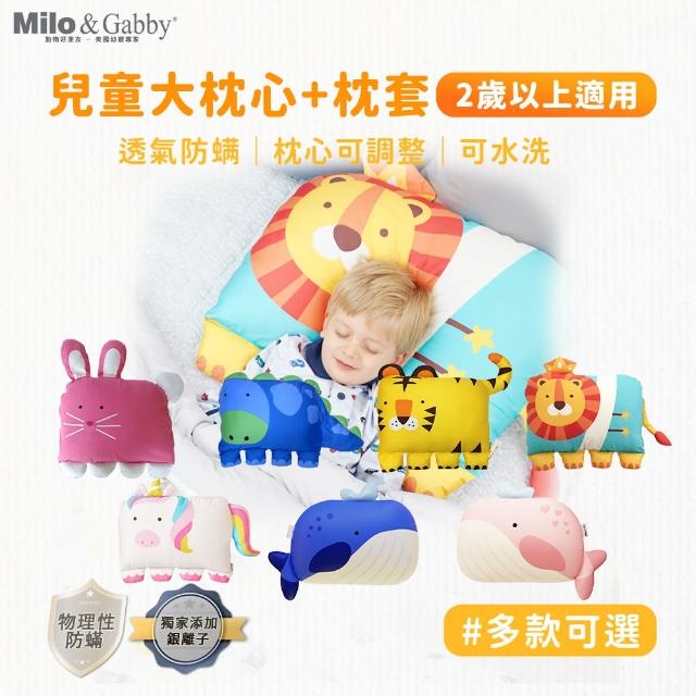 站長推薦-【美國Milo & Gabby】動物好朋友-超細纖維防蹣大枕心+枕套組(10款任選)