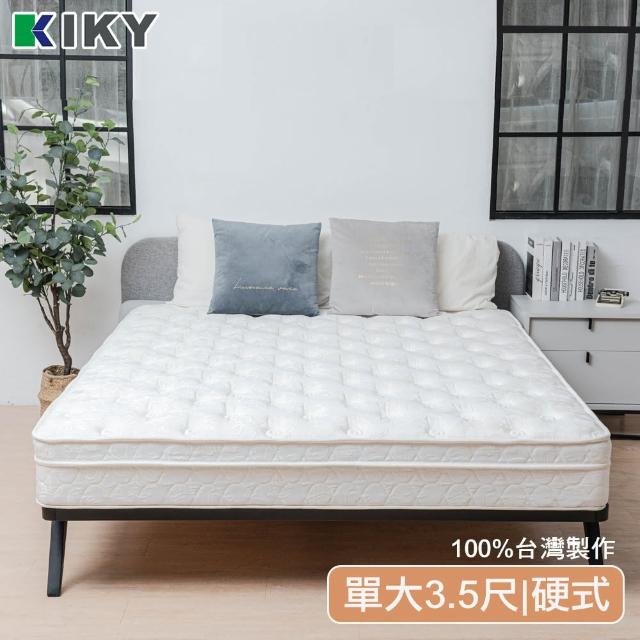 【KIKY】二代德式療癒型舒眠護背彈簧單人加大床墊3.5尺-YY