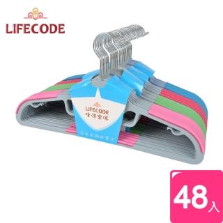 【LIFECODE】乾濕兩用S型防滑衣架(48入)
