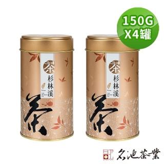 【名池茶業】春漾綠-杉林溪(150gx4)買到賺到