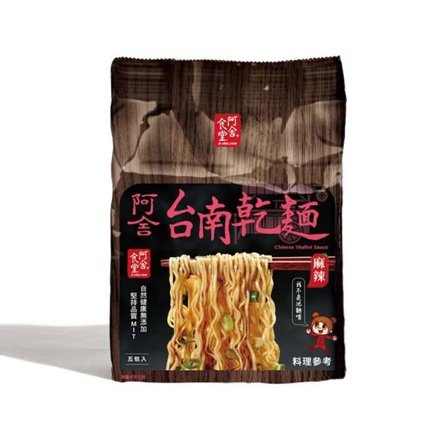 【阿舍食堂】台南乾麵「麻辣」-葷食(5包入475g)