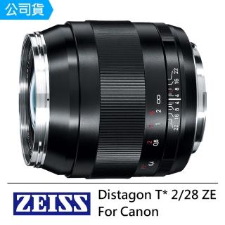 【ZEISS】Distagon T* 2/28 ZE For Canon(公司貨)