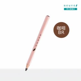 【neuve 惹我】眉筆 咖啡(BR)(防水/抗暈染/不掉色)