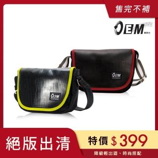 【OEM】製包工藝革命 低調迷人時尚包款型 半月型休閒包(紅T514-01)