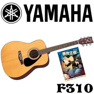 【YAMAHA 山葉】+12件套組 學生款標準桶身41吋民謠吉他/公司貨(F310)排行推薦