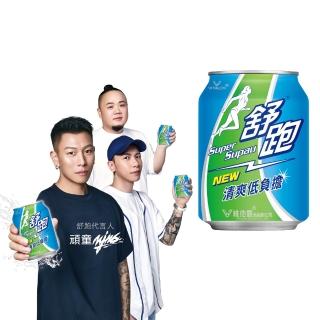 【舒跑】運動飲料245mlx24入/箱(官方直營-包裝轉換中新舊包裝隨機出貨)