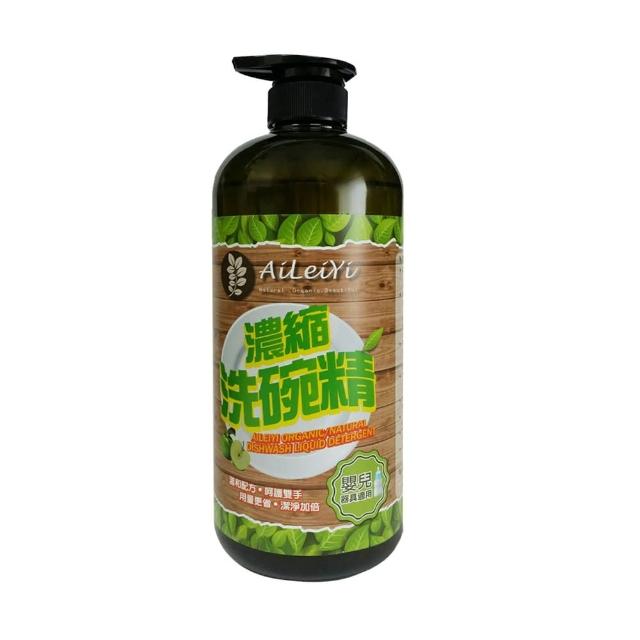 【AiLeiYi】濃縮洗碗精(1000ml)網友推薦