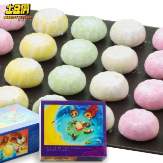 【土豆們】法式雪果子-月亮禮2盒(冰淇淋18入/盒)限量搶購