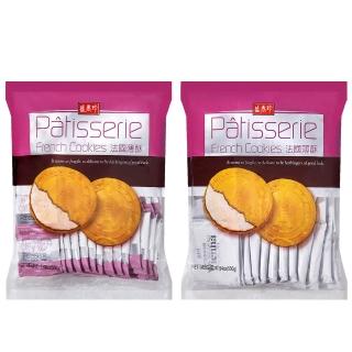 【盛香珍】法國酥量販包500g/包(維也納咖啡/草莓)