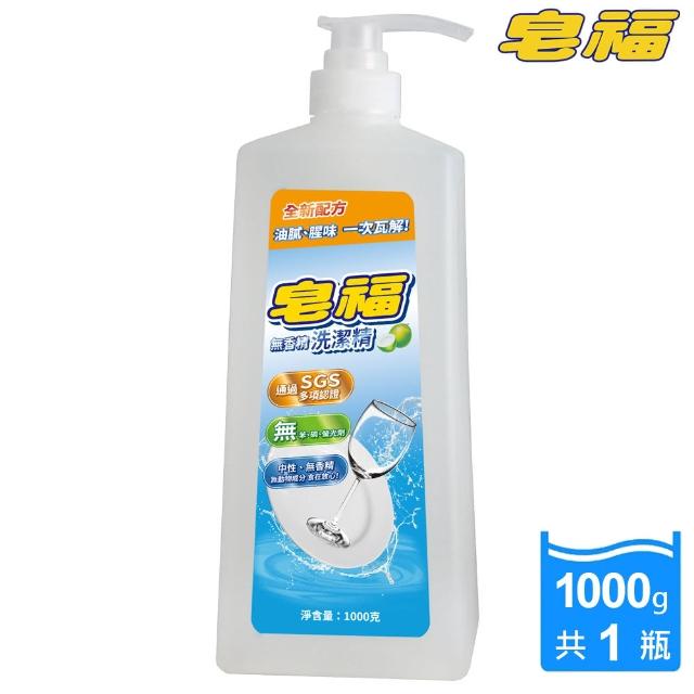 【皂福-20週年慶】無香精-低泡沫洗潔精1000g(純植物油)
