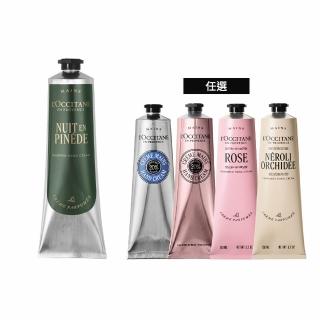 【L’Occitane 歐舒丹】官方直營 暢銷護手霜150ml-任選(世界暢銷明星商品/保濕)