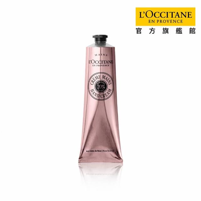 【L’Occitane 歐舒丹】官方直營 暢銷護手霜150ml-任選(世界暢銷明星商品/保濕)
