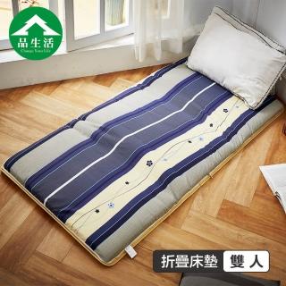 【品生活】冬夏兩用青白鋪棉三折床墊5x6尺雙人(橫條藍)