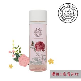 【paris fragrance巴黎香氛】櫻桃C玫瑰眼唇全效卸妝液120ml