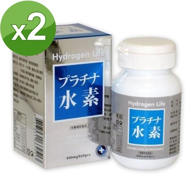 【草本之家】日本白金水素膠囊(60粒X2瓶)