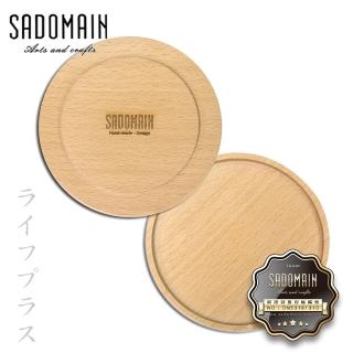 【SADOMAIN】山毛櫸馬克杯蓋-6入組
