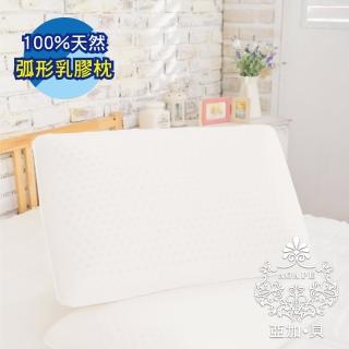 【AGAPE】《100%天然乳膠枕》特殊透氣孔表面設計　具散熱效果(環保、彈性、舒適、透氣)讓你愛不釋手