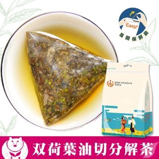 【台灣茶人】雙荷葉油切分解茶3角立體茶包18包(纖盈系列)