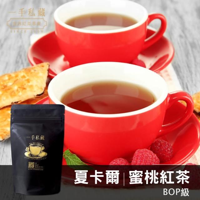【一手茶館】夏卡爾蜜桃紅茶─三角立體茶包(10入/袋)