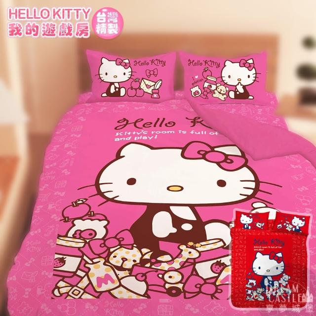 【享夢城堡】HELLO KITTY 我的遊戲房系列-雙人三件式床包組(粉.紅)限量出清