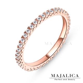 【Majalica】925純銀 線戒尾戒 名媛淑女款 玫金色 單個價格 PR04002-1(A款)