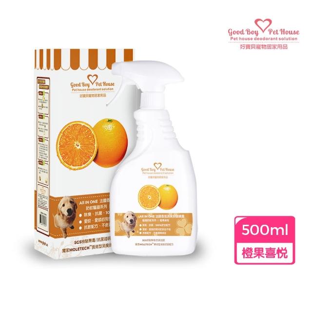 【GBPH 好寶貝】寵物除臭防護噴霧500ml（犬貓通用/乾洗澡/貓砂盆除臭/九款香氛/法國精油）