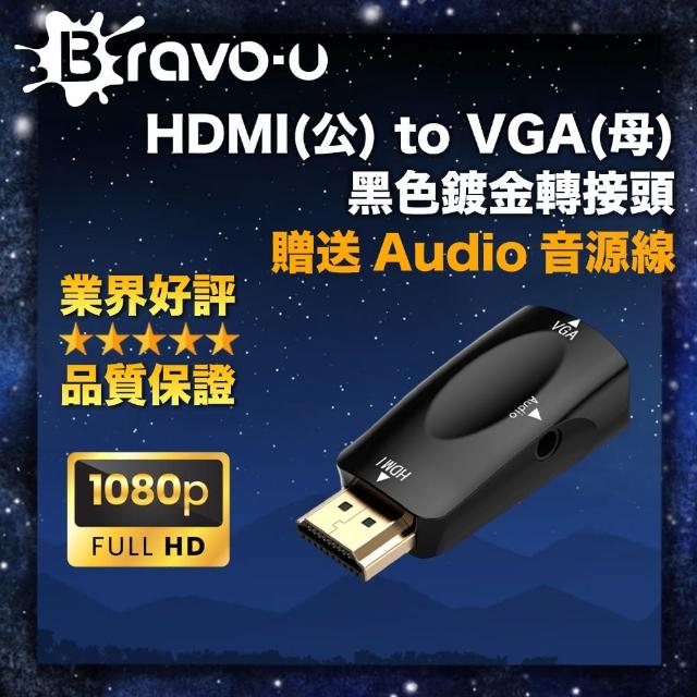 【Bravo-u】HDMI 公 to VGA 母 鍍金轉接頭(黑色)開箱