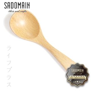 【SADOMAIN】山毛櫸小圓匙-6入組超值推薦