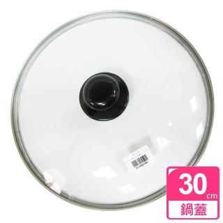 強化玻璃蓋-30cm-2入組