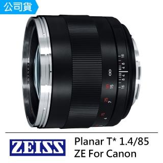 【ZEISS 蔡司】Planar T* 1.4/85 ZE--公司貨(For Canon)